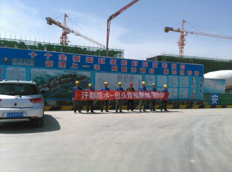 金屬屋面防水涂料如何選用？